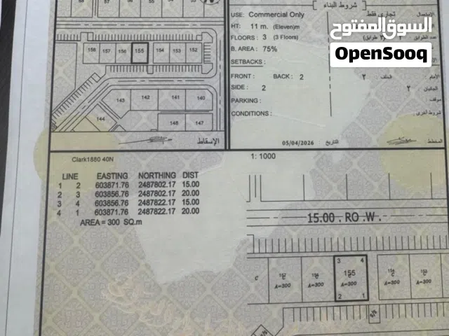 تجارية المضيبي الخشيته