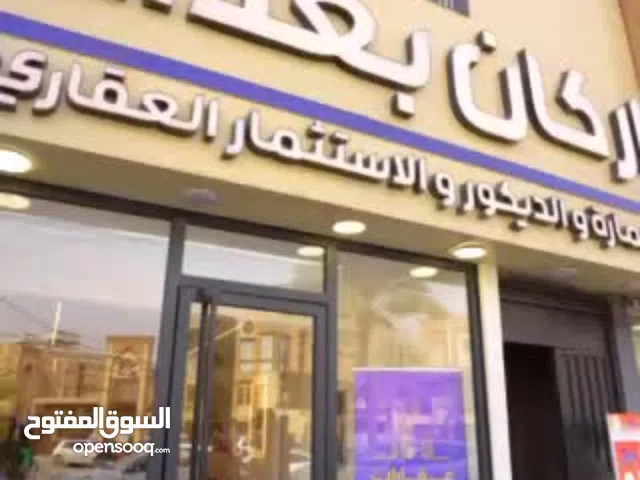 قطعه ارض للبيع مساحة 602 م موقع الجادريه مربع الرائسي موقع مميز