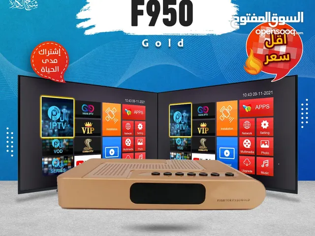 رسيفر انفينتي Infinity F950 Gold إشتراك مدى الحياة توصيل مجاني داخل عمان