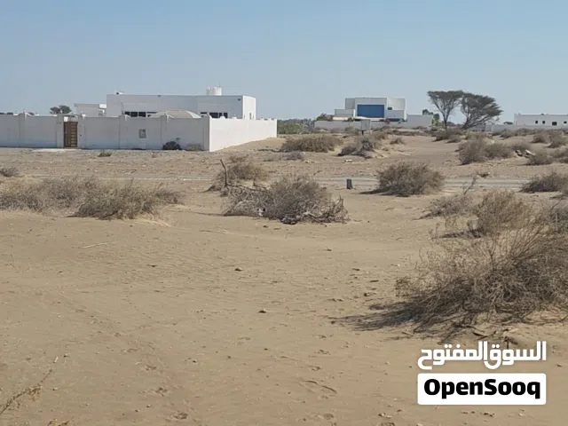 Residential Land for Sale in Al Batinah Barka