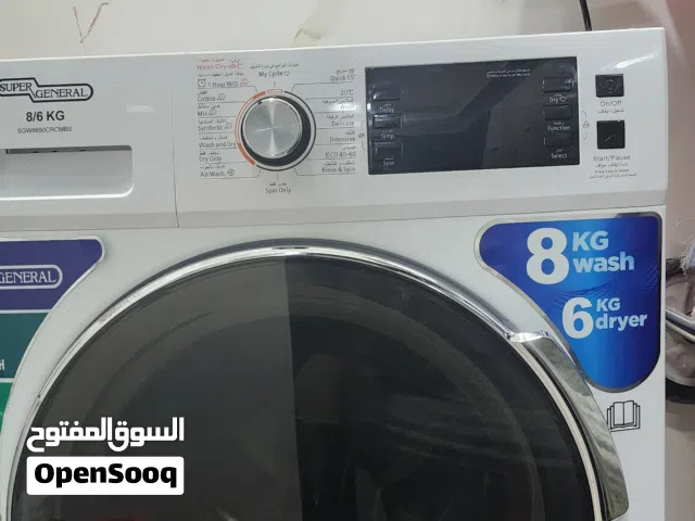 غسالة ومجففة ملابس بحالة ممتازة شبه جديدة 8 كيلو ماركة supergeneral