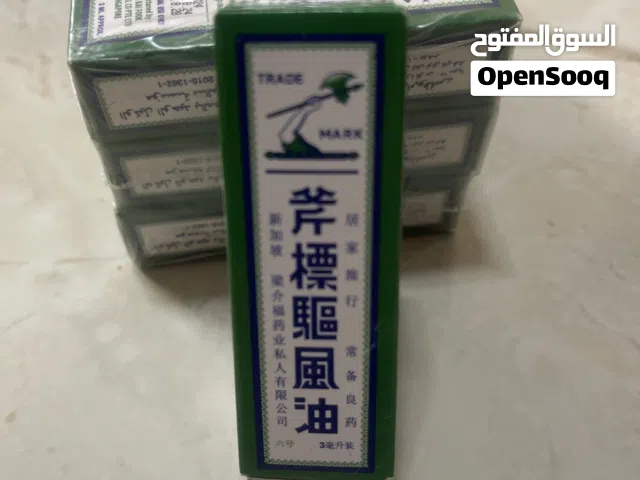 دهان ابو فاس السنغفوري