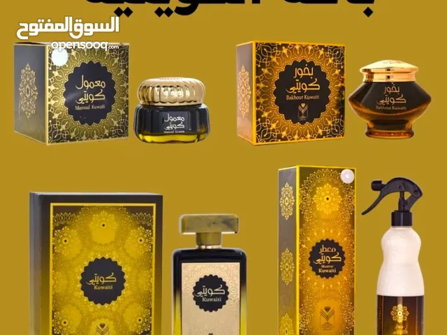 الباقه الذهبيه من البخور الكويتي
