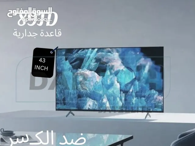 Gazal LED 43 inch TV in Amman