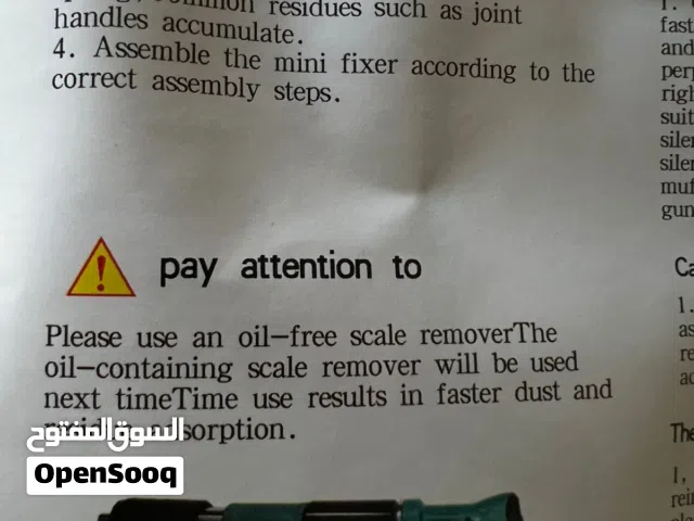 مسدس بسامير طلقه