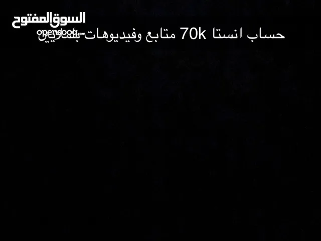 حساب انستا 70k