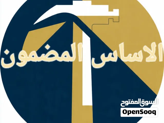 الاساس المضمون للتشطيبات و الديكور