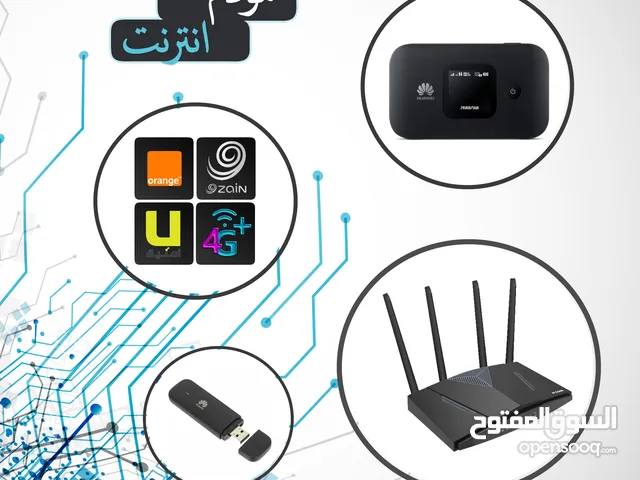 راوتر 4G امنية أورنج و زين ثابت و صابونة ( متنقل ) لكل الشبكات وخطوط الأنترنت