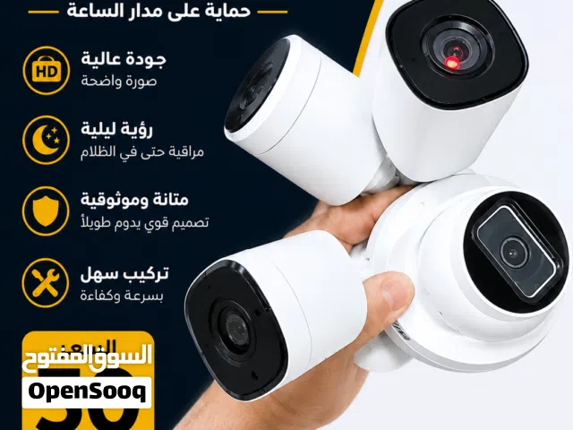 4كامير مراقب مستعمل
