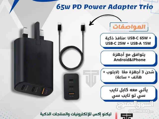 شاحن سامسونج 65 واط السريع