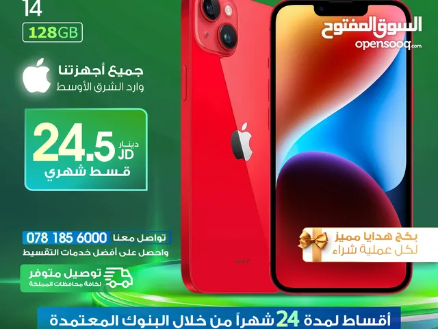 Apple iPhone 14 128 GB in Zarqa