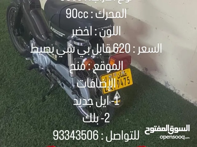 Used Honda Other in Al Dakhiliya