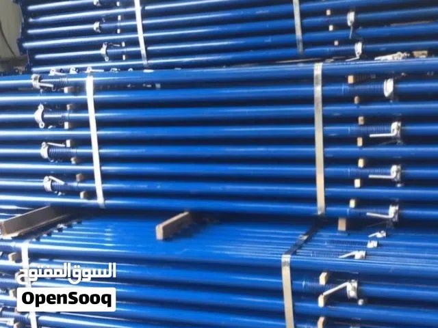 جيكات جديدة  5 متر