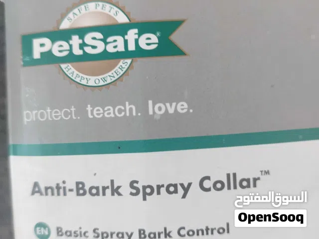 جهاز للكلاب مانع الصوت النباح لجميع انواع الكلاب