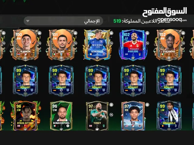 حساب فيفا اوفر111