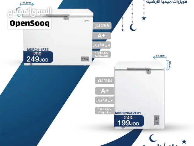 عرض نااار على فريزر بطح ميديا 198 لتر انفيرتر