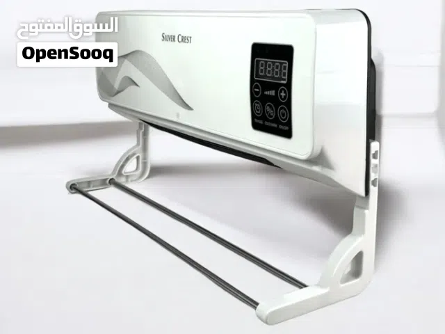 سبلت حراري + منشر ملابس من سلفر کرست