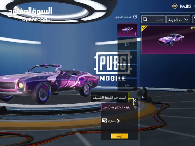 Pubg Accounts and Characters for Sale in Tripoli