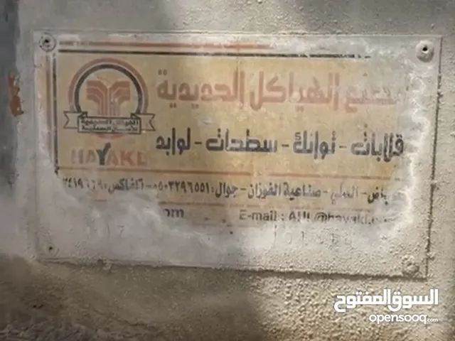 صندوق 29 متر وزيادة