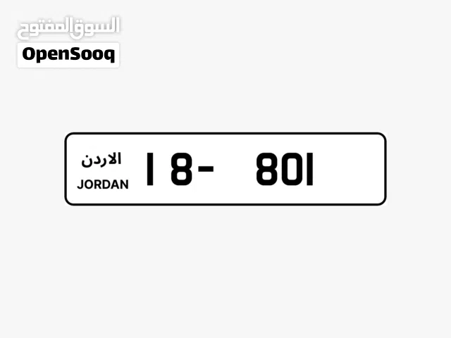 ثلاثي مميز 801-18