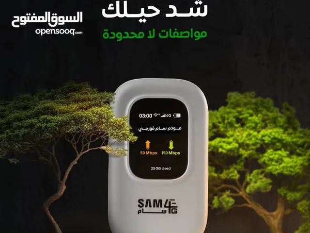 مودم سام فورجي الاول في اليمن مودم سريع والاقوى في عالم المودمات شد حيلك واحصل علئ مودم سام.