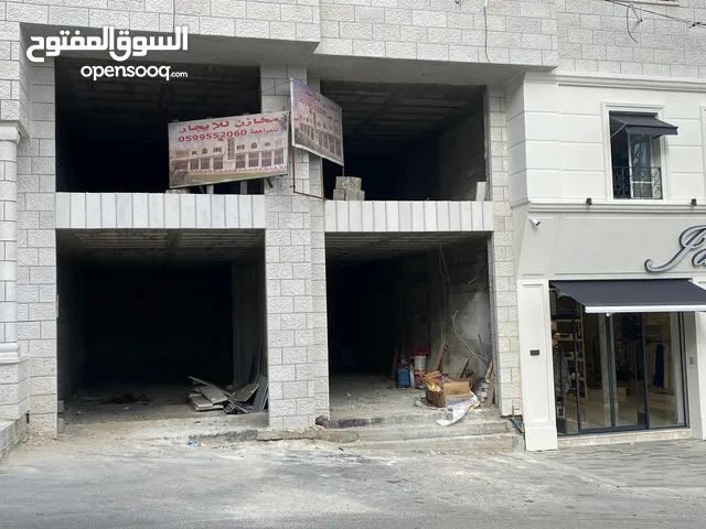 محلات تجارية للايجار في موقع حيوي جدا في مدينة طولكرم