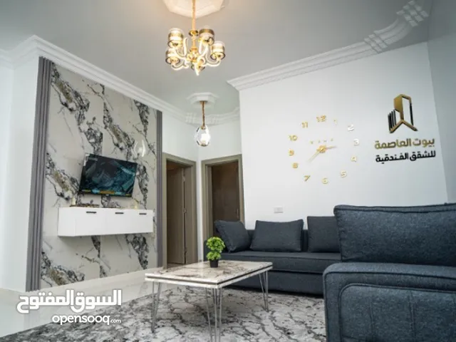 Furnished Daily in Tripoli Alfornaj