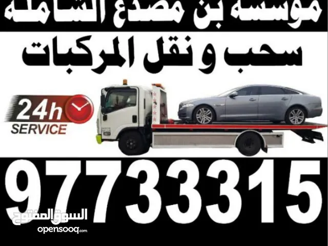 Auto Transporter Isuzu 2024 in Dhofar