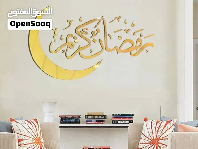 عبارة اكرلك ذهبي لاصق (رمضان كريم) مع الهلال والزخارف *شكل مميز وجميل مناسب جميع الديكورات