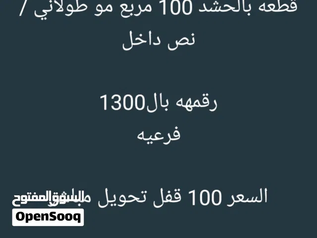 قطعه حشد نص داخلي مربع مو طولاني