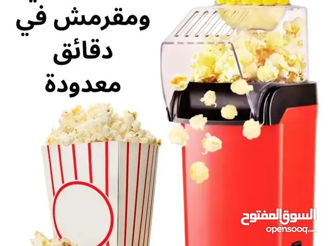 Popcorn Maker for sale in Sana'a