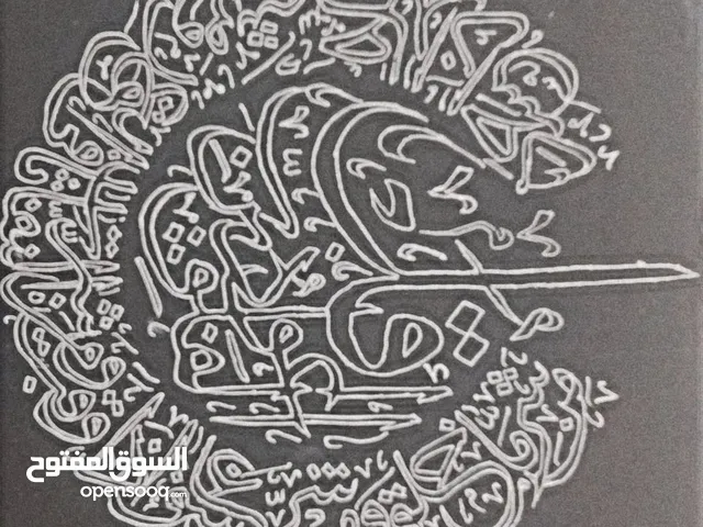 Mariam Art للأعمال الفنية
