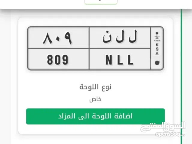 لوحة ثلاثيه مكرر