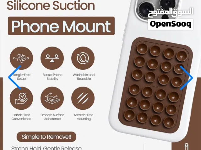 Support de téléphone Mains Libre à Ventouse – حامل هاتف قابل للتثبيت بسهولة