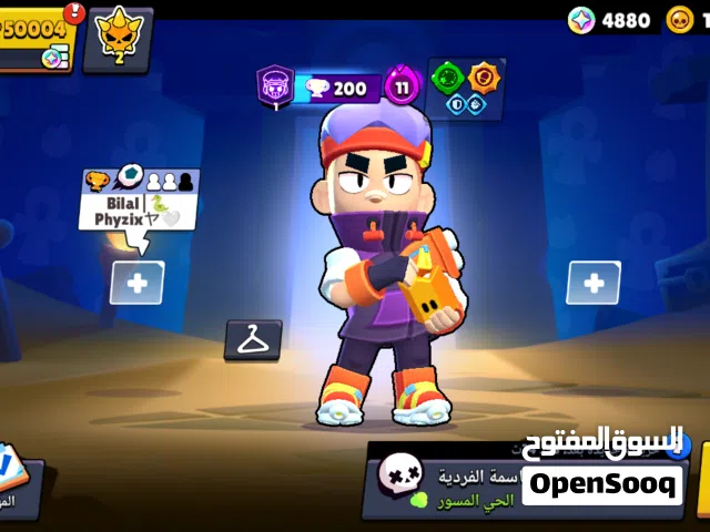 حساب بروال ستارز