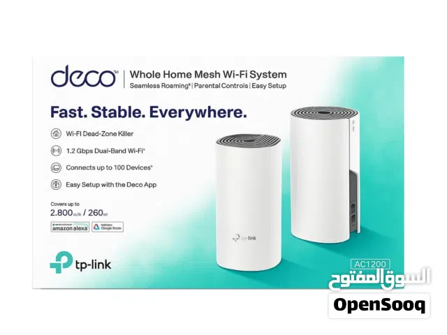 deco من شركة tp-link  موزع للأنترنت مكون من قطعتين يستخدم للمنازل الشركات و غيرها