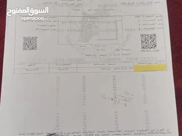 Building for Sale in Irbid Al Barha