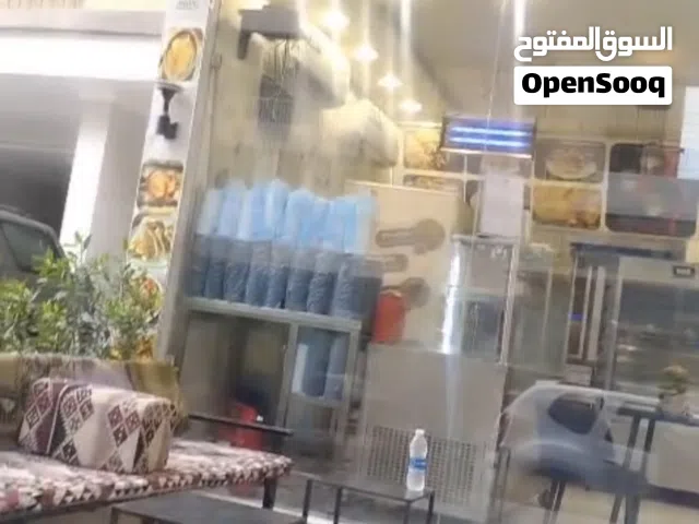 للبيع مطعم جاهز بالكامل مع جميع الأغراض