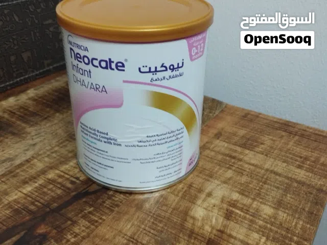 حليب نيوكيت عدد 4 للبيع