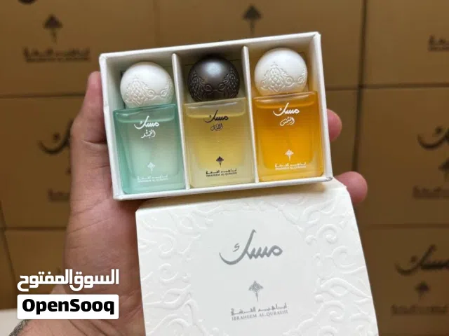 مسك إبراهيم القرشـي