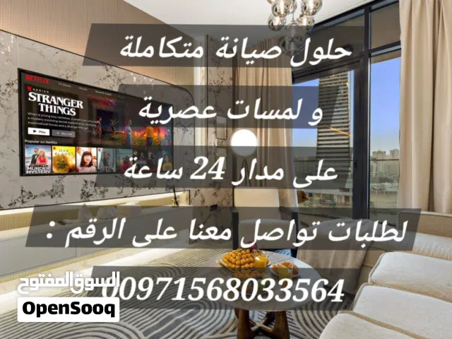 Maintenance & Decoration