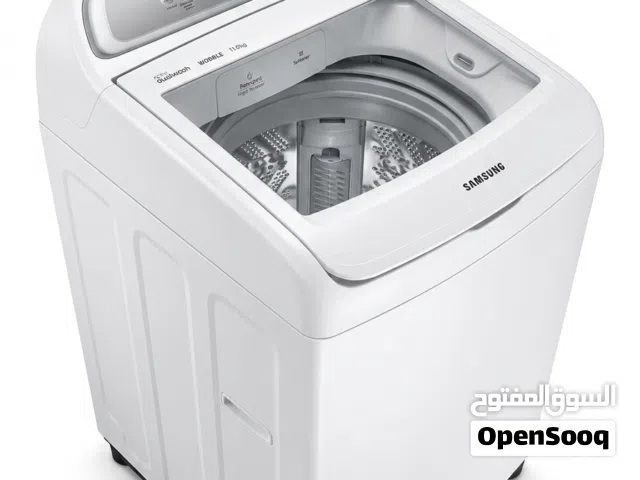 غسالة سامسونج فتحة علوية - 11 كغم - 700 دورة بالدقيقة