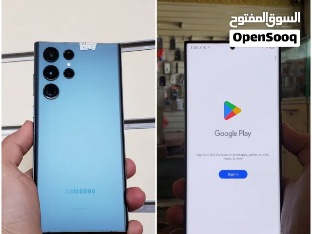 عرررطه S22 Ultra