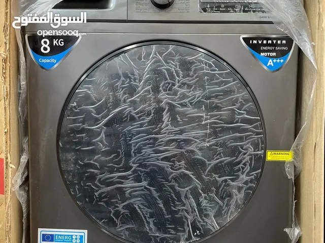 غسالة العيلة 8 كيلو