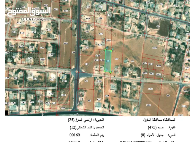 Residential Land for Sale in Mafraq Mansoura