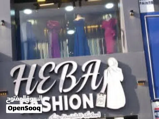 محل ملابس للبيع الشارع الرئيسي