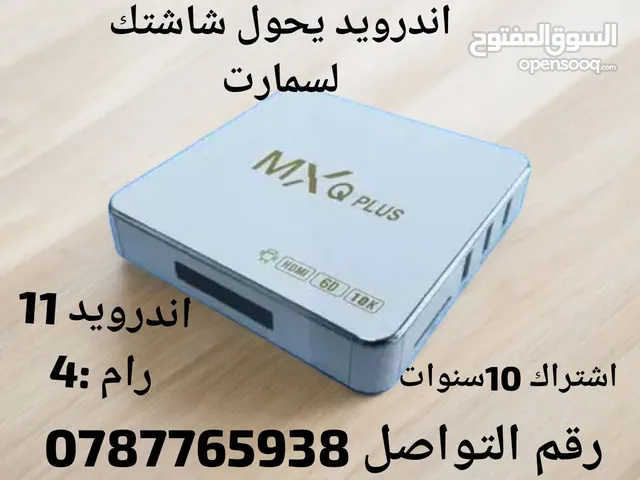 Spider Receivers for sale in Amman