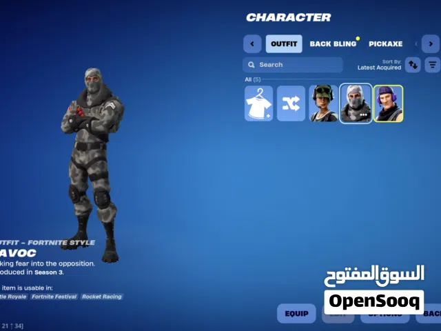 اكونت فورت،3 سكنات نادرين، جدا