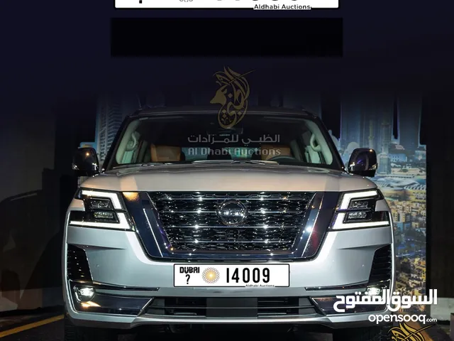 رقم دبي مميز