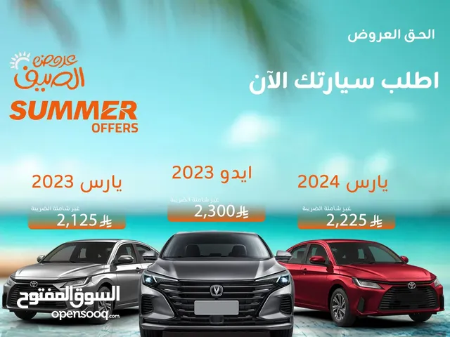 Toyota Yaris 2023 for monthly rental in Khobar for SR 2125 with free delivery